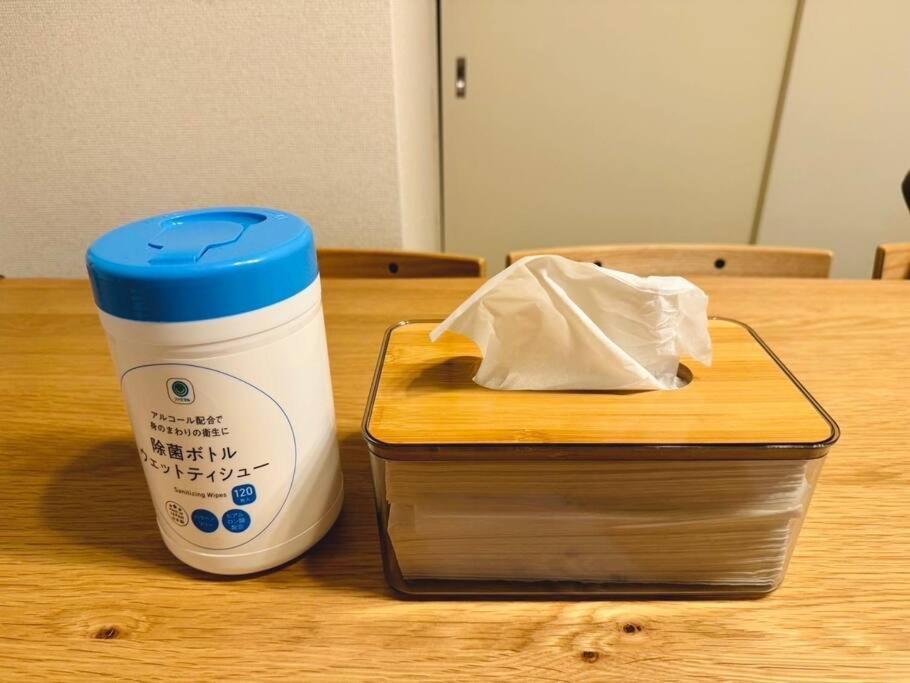 Tsubaki House * Yokohama (Kanagawa)